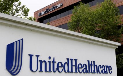 A UnitedHealthcare facility is